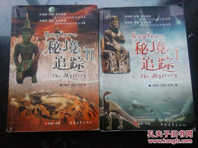 太空射击者