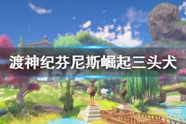 简单的英语绕口令游戏画面