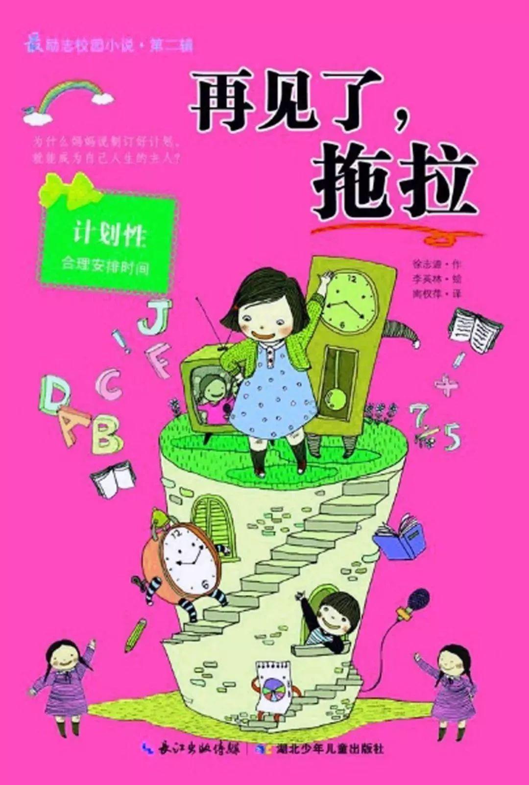 小型的足球赛