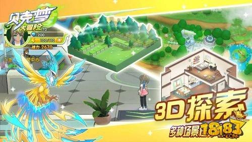 伴娘的任务