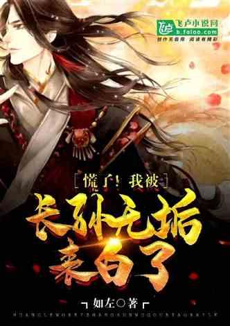 什么样的男人才算情绪稳定？游戏画面