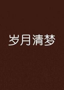 功夫熊猫官方手游