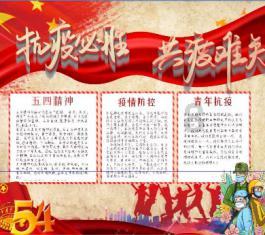 射击弹跳球