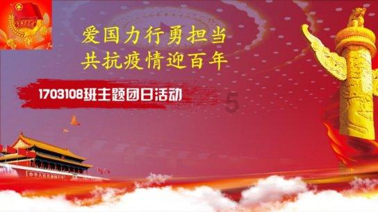 塔科马