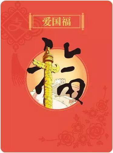 隐藏的间谍
