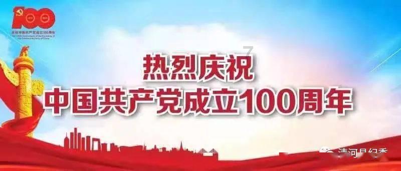 见缝射箭