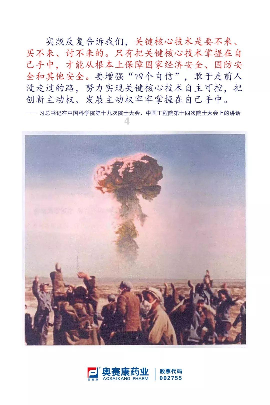 一个人单身多好，为什么父母要逼婚游戏画面