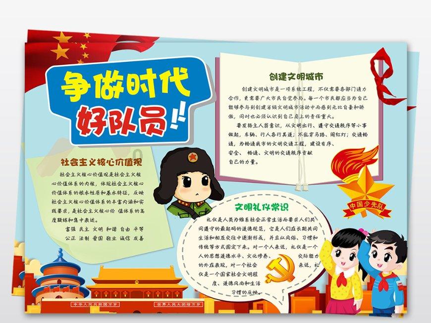 年会大集迎龙年